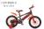 Bicycle 121416 \"children's bicycle men's and women's cycling new model children's bike