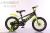 Bicycle 121416 \"children's bicycle men's and women's cycling new model children's bike