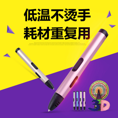 High temperature 3d print pen pcl early childhood education children puzzle pen 3D stereoscopic creative gifts