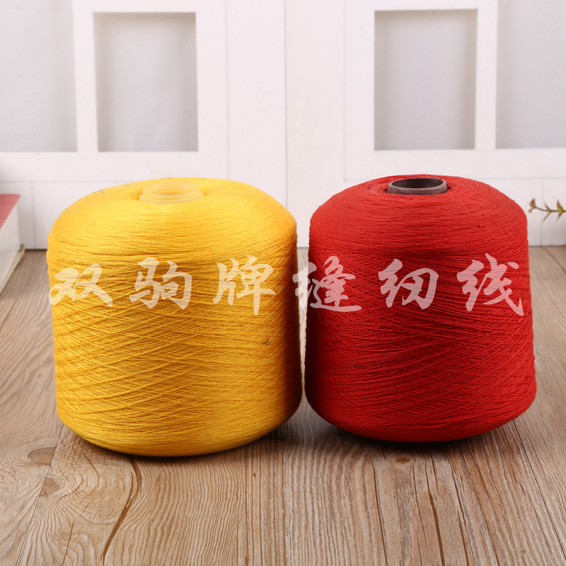 大卷高速缝纫宝塔线细线拷边平车线缝纫线