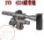 Military SVD high clear 4x24/3-9 *24 aseismatic scope