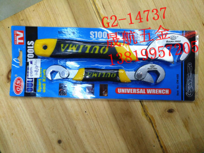 Universal wrench wrench fast wrench letter handle water pipe wrench wrench torque wrench