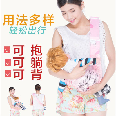 One-shoulder baby net is breathable and convenient with cotton cross-cradled front-cradled back bag