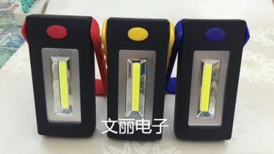 COB magnet work lights