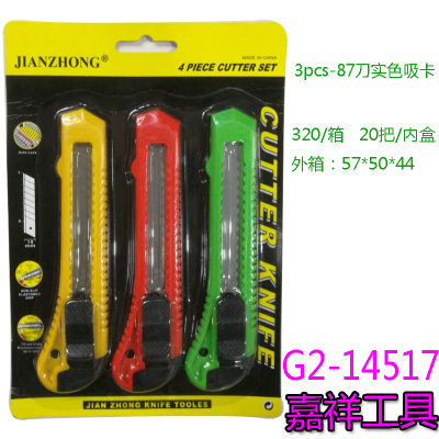 Solid color knife knife knife knife blade knife scraper hardware tools