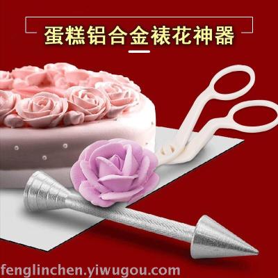 Roasting tool aluminium mounted flower rod engraved with roses.