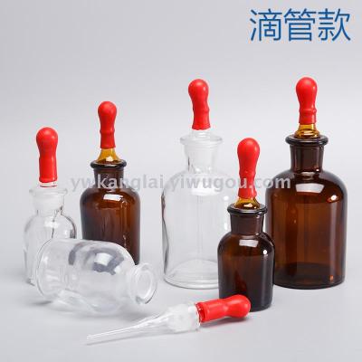 Glass Reagent Bottle, Glass Drip Bottle