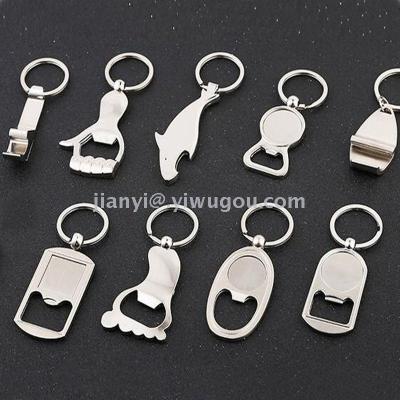 Bottle opener Keychain metal keychain alloy Keychain