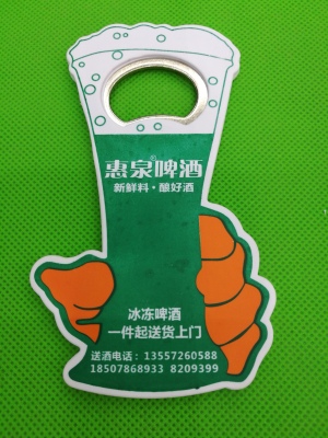 Supply All Kinds of Bottle Opener, Can Be Printed According to Customer Requirements, Welcome New and Old Customers to Place Orders