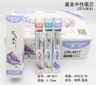 Chen Mei 0.35mm   Gel Pen