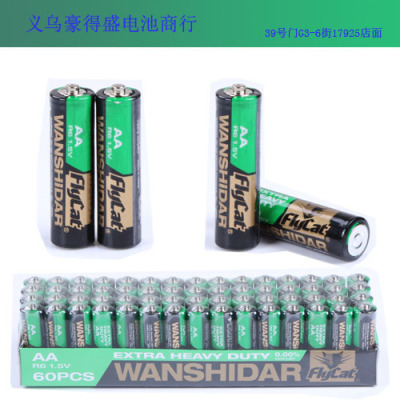 WANSHIDAR 7 carbon AAA battery.
