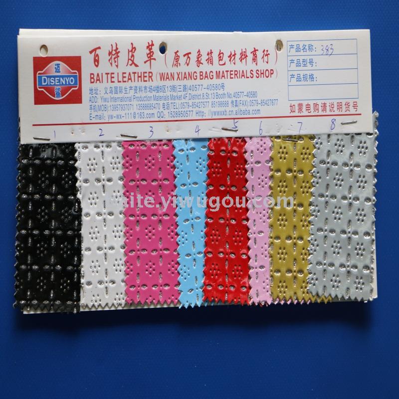 大量供应革面冲孔金粉系列　箱包革　装饰革　人造革PVC