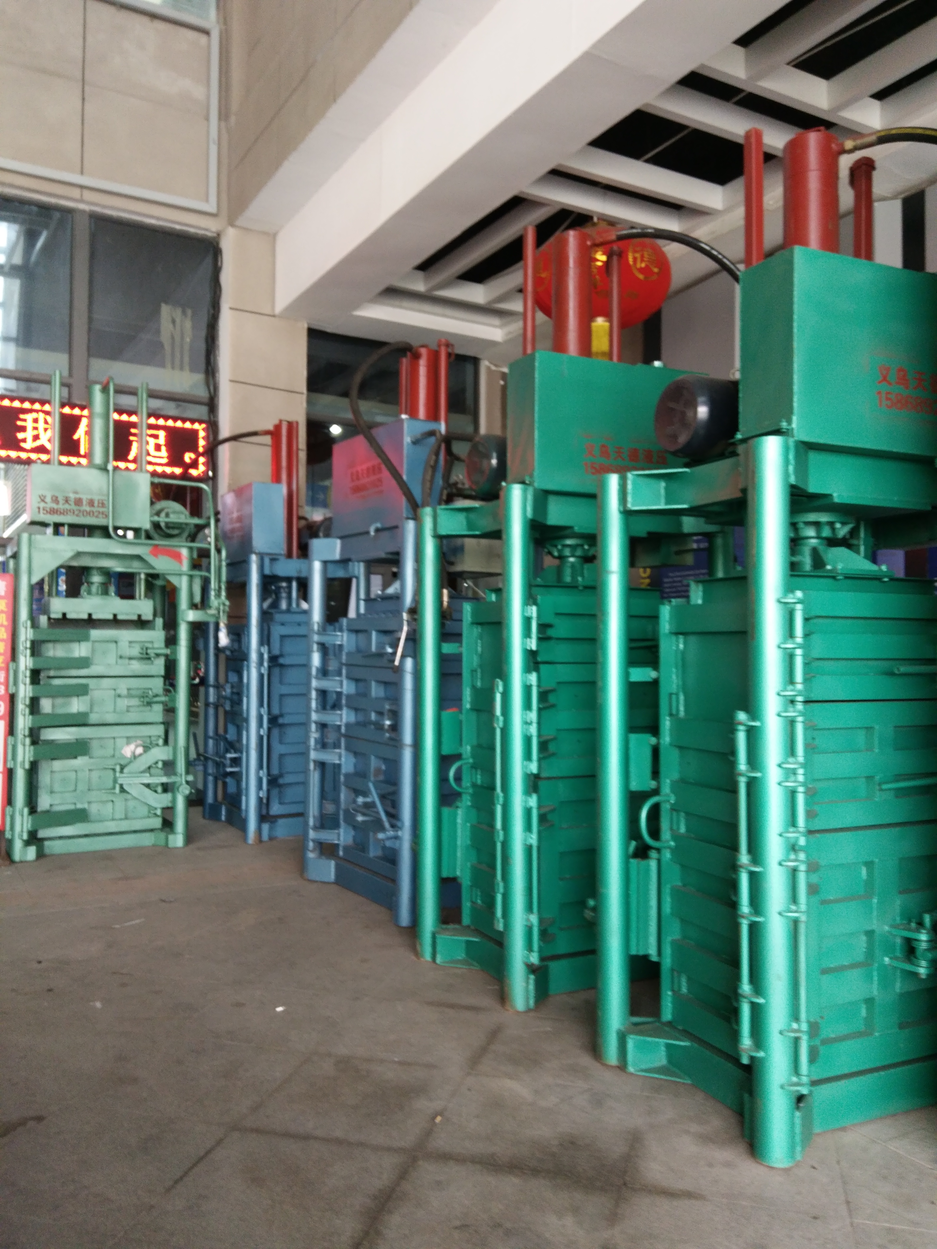 服装打包机、液压减容机、压缩机