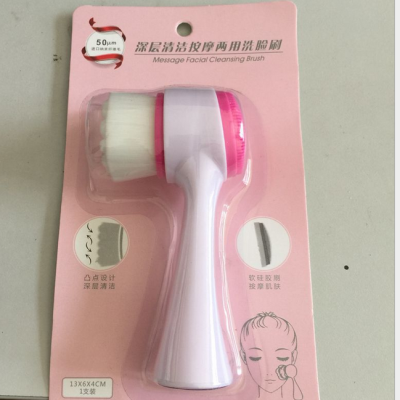 Long handle double-sided face brush manual cleaning brush soft hair to black head deep cleaning hand brush TV shopping.