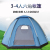 More than six single angle tent camping tent proof purple Tourism