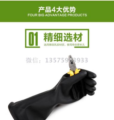 [Red British labor insurance] black industrial sunflower latex gloves factory direct
