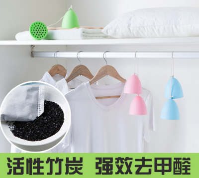Lian Peng activated carbon bag in addition to taste moisture bamboo charcoal bag
