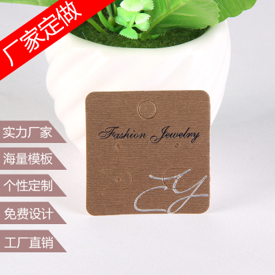 Jewelry packaging card wholesale kraft paper head hair clip card paper card deduction card jewelry packaging paper card