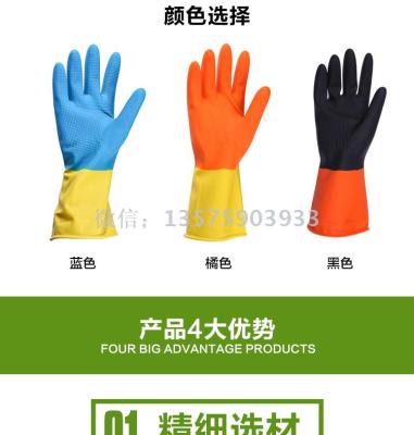 [Red British labor insurance] industrial acid and alkali gloves, chemical latex gloves, non-slip home warm