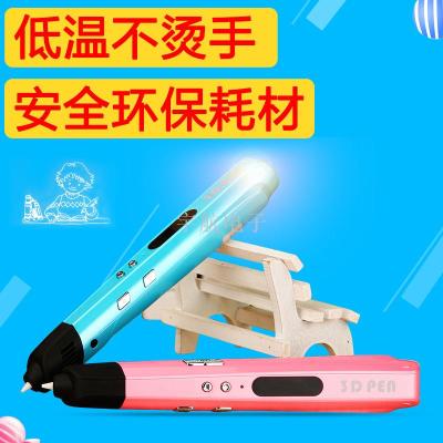 3d printing pen the 6th generation low temperature stereo brush.