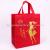 Non - woven three - dimensional bags. Advertising bags. Gift bags. Shopping bags.