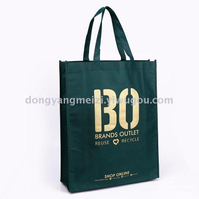 Advertising bags. Non-woven bags. Daily necessities shopping bags