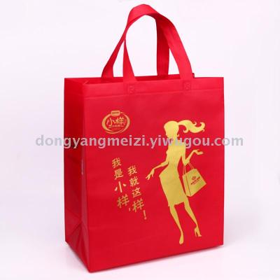 Non - woven bags. Ultrasonic non - woven bags. Advertising bags. Hot pressing advertising bags. Gift bags