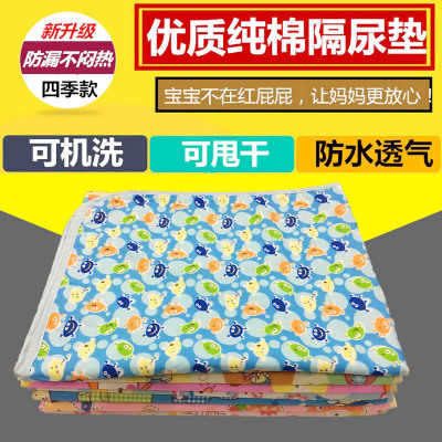 Baby and children's pure cotton waterproof bibula pad