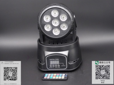 New remote control 7 led PVC small shake lamp full-color KTV bar wedding stage lighting