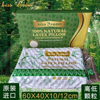 Thai original kiss dream natural latex pillow pillow four seasons neck care neck pillow health pillow