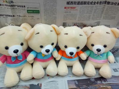 20cm bow tie bear bear plush toys wedding throwing