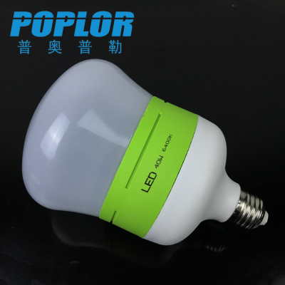 LED PC wrapped aluminum bulb / 40W/ fully enclosed bulb /three proofings lamp / IC constant current / highlight /E27/B22