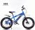 Bicycle 141618 \"single speed 40 high knife children's bicycle men and women cycling new model children's bike