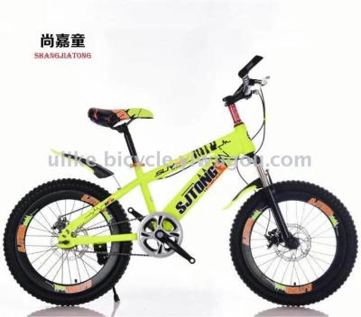 Bicycle 141618 \"single speed 40 high knife children's bicycle men and women cycling new model children's bike