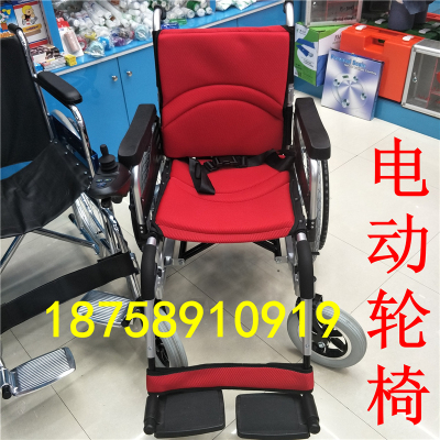 Electric Wheelchair Older Disabled Handicap Wheelchair Intelligent Folding Light Scooter Medical Device