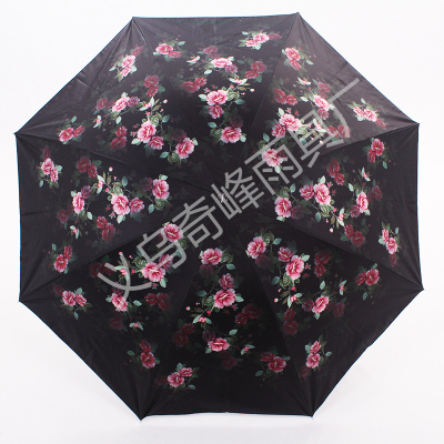 The Umbrella house black plastic pink flower sunshade Umbrella