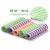 Bamboo Fiber Dishcloth Double Layer Thick Color Stripe Oil-Free Dish Towel Kitchen Scouring Pad