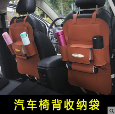 Car storage bag pocket bag Multi - function seat back storage box hanging bag