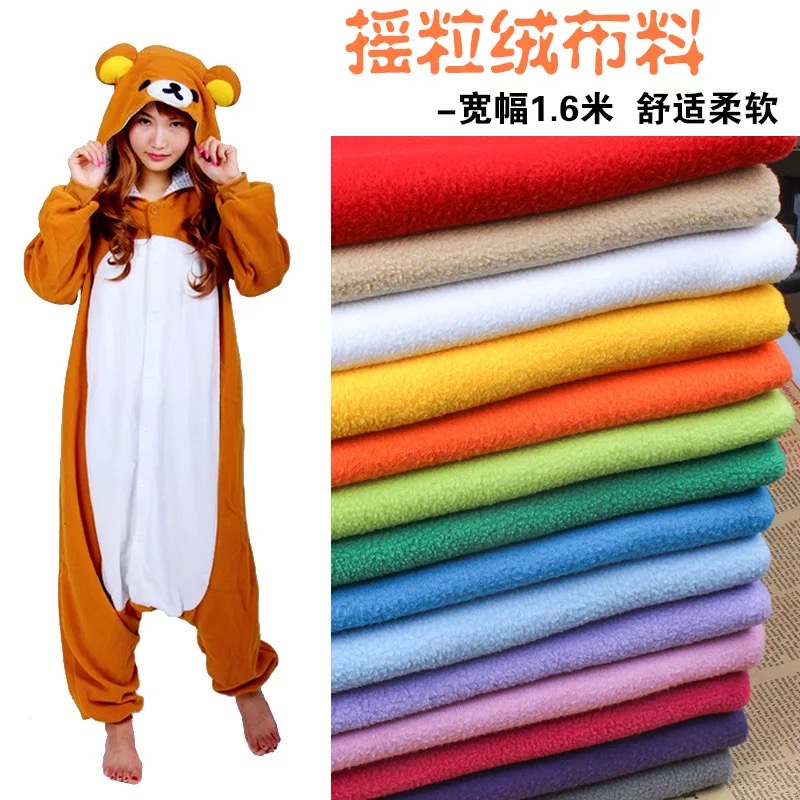 厂家直销 48个颜色现货 高品质144f 超细摇粒绒