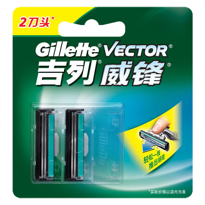 Gillette front razor stainless steel men 's hand razor wholesale razor blade 2 head