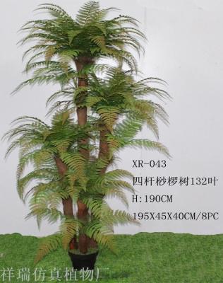 Simulation plant fern false leaves 1.9 meters potted alsophila leaves the ground bonsai Alsophila Fake