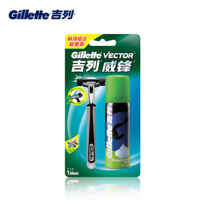 Gillette razor hand razor blade power edge double layer a knife post a knife head send beard foam