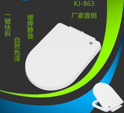 Factory direct sales slow down silent general plastic toilet cover plate PP board and remove toilet cover.