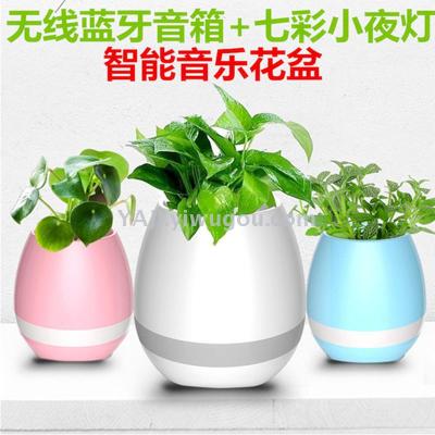 Creative gifts intelligent electronic potted containers wireless Bluetooth audio