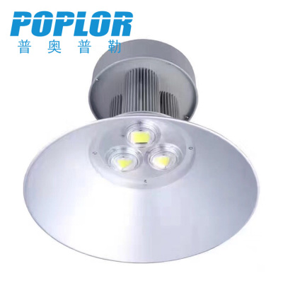 150W / LED bay light / workshop lamp / factory lamp / plant lamp / ceiling lamp / chandelier lamp / warehouse lamp