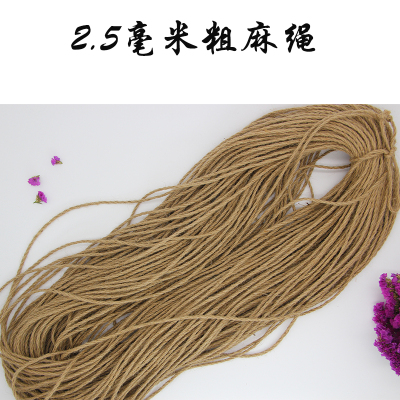 2.5mm-3mm wide and multi-strand round rope rope hand DIY materials lace decorative accessories
