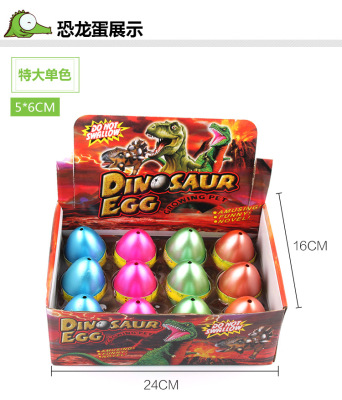 Large single color dinosaur eggs spread dinosaur creative toys children's toys wholesale