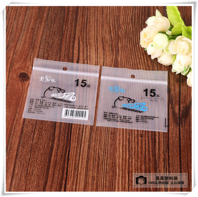 DIY plastic bag concave convex seal bag color printing custom plastic bag bulk order