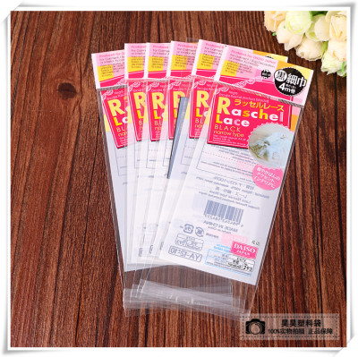 Color OPP self-adhesive plastic bags