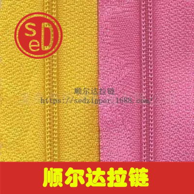 3#4.2# Double Needle Nylon Chain Zipper Multi-Color in Stock Factory Direct Sales with Color Matching Zipper Head Clothing Accessories